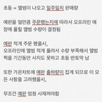[EXO] @6월말컴백/해야하는것들@