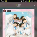 [세븐틴] 서양수박에 음원 다운만 하는 <b>이용</b>권없지?