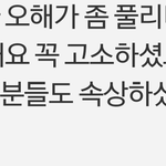 [방탄소년단] 내가 바랬던거