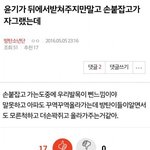 [방탄소년단] <b>나지</b>자이거보고펑펑울었어