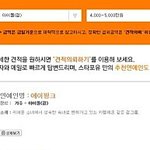 [EXO] 에이핑크 <b>주제</b>에 행사비 5천이 뭐냐