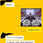 김새롬 <b>화법</b> 실생활 응용