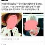 [방탄소년단] 보고있는 관음들아