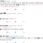 방탄 고소들어감