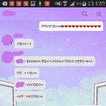 [EXO] ㅅㅂ.. <b>니</b>네<b>친구</b>들도이럼?