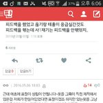 [방탄소년단] 어 잠시만 이삐들