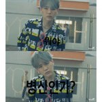 [방탄소년단] 새벽에 윤기짤문구 이삔데