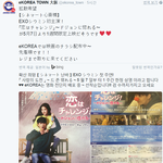 [시우민] 시우민 도전반 후쿠오카에서도 상영한대