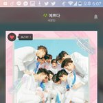 [세븐틴] ??? <b>디노</b>랑 악10뮤분들이랑 뭐 있어,???