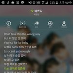 [세븐틴] 캐럿떨 미리 <b>미안</b>해ㅠㅠ