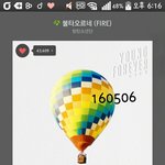 [방탄소년단] 뮤<b>bang</b>에 방탄 담주컴백나왓음