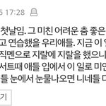 [방탄소년단] 아진짜<b>영포</b>에버듣는데 ㅠㅠㅠㅠ