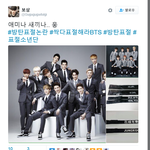 [방탄소년단] 애들아 혹시 이거나<b>대신</b> 이메일보내줄사람?