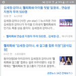 [VIXX] 젤피 검색어