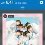 [세븐틴] 오늘 음원다운총공해서