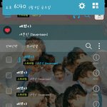 [세븐틴] 뮤<b>비스</b>밍하는거