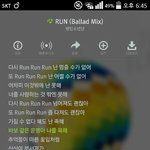 [방탄소년단] 지금상황에 미안한데