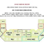 [인피니트] 팬석왤케작음