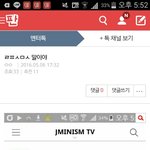 [방탄소년단] 이삐들 이거 톡선 보내자 제발