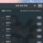 [세븐틴] 다운총공 