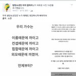 [EXO] 레알 피코 오지는 그룹ㅋㅋㅋㅋㅋㅋ