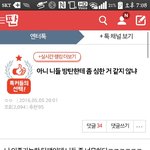 [방탄소년단] 얘들아이거..