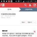 [방탄소년단] 이건 진짜 톡선 보내야하지 않을까