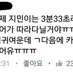[댓글부탁해] 아미들아 너희 <b>영업질</b> 안한다며