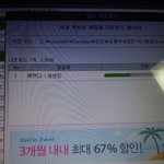 [세븐틴] 죽어라고 노력한 <b>캐럿들</b>