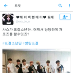 [방탄소년단] 돌아버리겠네..
