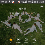 [세븐틴] 멜론 <b>온도</b>말야