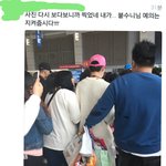 [BAP] <b>팔짱</b>은 아니라는데..?