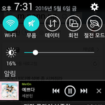 [세븐틴] 서양수박 다운 <b>횟수</b>