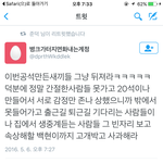 [EXO] 멋있네ㅅㅂ