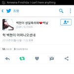 [EXO] <b>퓨</b>ㅠ츄ㅠ퓨ㅠㅠㅠㅠ