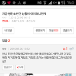 [방탄소년단] 오잉..?