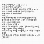 [방탄소년단] 최근 4일 요약.<b>jpg</b>