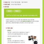 [EXO] 폴라 <b>존예</b>