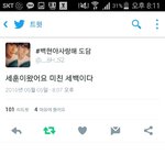 [EXO] <b>세후</b>누ㅜ누ㅜㅜㅜ