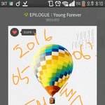 [방탄소년단] 이삐들 <b>화력</b> ㄷㄷ해