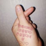 [방탄소년단] 뭐야 분위기....<b>손하트</b> 시간인가;;;;