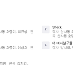 [방탄소년단] ㅂㅅㅌ 저거 말이야.