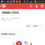 [EXO] ㅁㅊ 이년 <b>센스</b>봐
