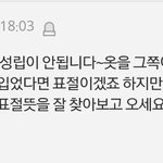 [방탄소년단] ㅇㄱㄹㅇ공감ㅠ
