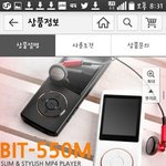 나 <b>mp3</b>살껀데