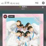 [세븐틴] 내가 오늘 앨범을 샀는데