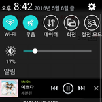 [세븐틴] 우리 제목으로 예쁘다 완곡할까?