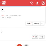 [EXO] ㅅㅂ <b>맞춤</b>ㅜ