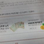[방탄소년단] 그 공식아미부스에서 인증받는거