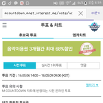 [방탄소년단] 우리 1위 못하겠어,,